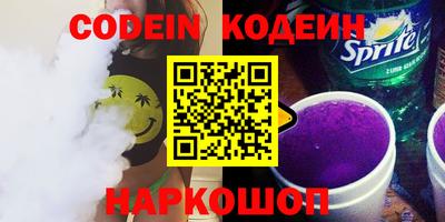спайс Донецк