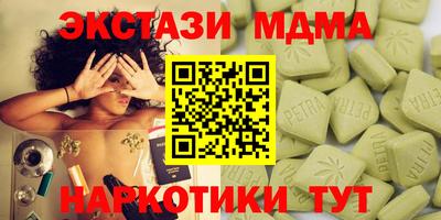 бутик Дубна