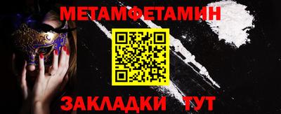 спайс Донецк