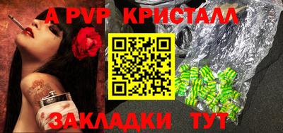 ECSTASY Апшеронск