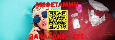 бутик Дубна