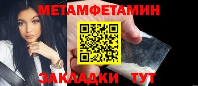 спайс Донецк