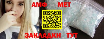 прущий лед Апрелевка