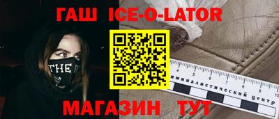 спайс Донецк