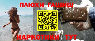 ECSTASY Апшеронск