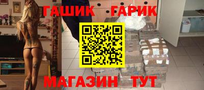 спайс Донецк