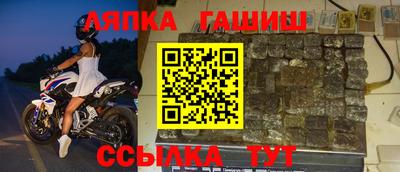 прущий лед Апрелевка