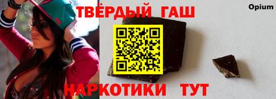спайс Донецк