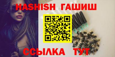 гидропоника Беслан