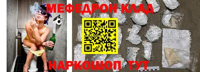спайс Донецк