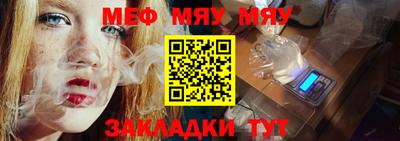 MESCALINE Аргун