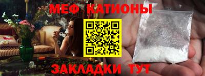 прущий лед Апрелевка