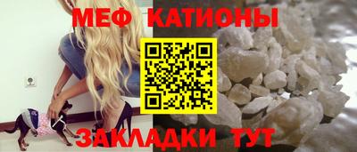 спайс Донецк