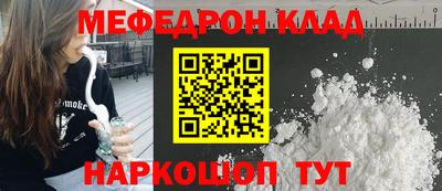 MESCALINE Аргун