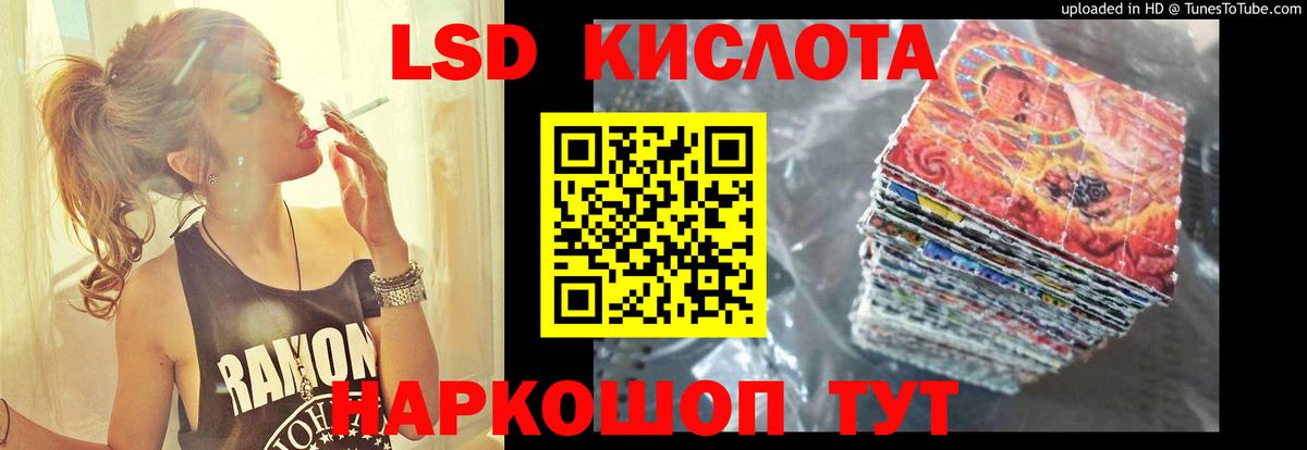Лсд 25 экстази ecstasy Заринск