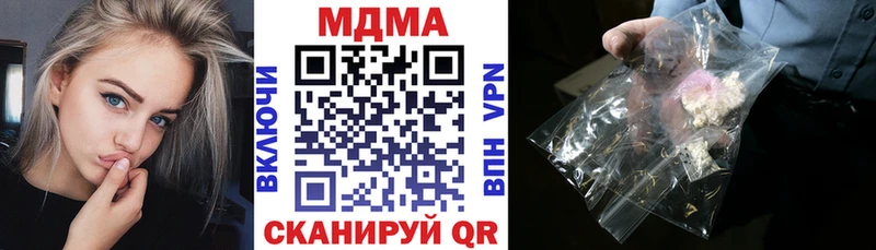 MDMA VHQ  Заринск 