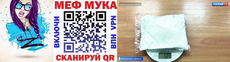 Меф VHQ  Заринск 