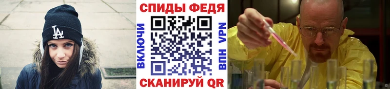 Метамфетамин Декстрометамфетамин 99.9%  Заринск 