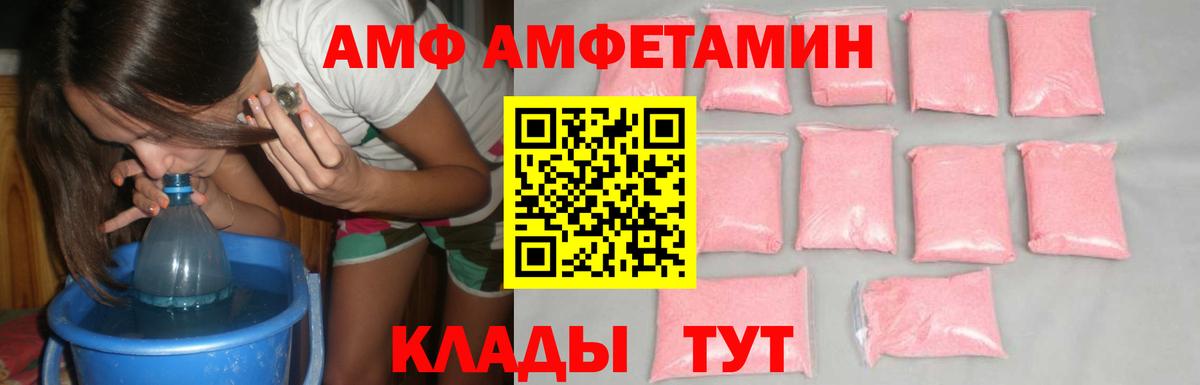Заринск  МЕТАМФЕТАМИН витя  Вход с VPN 