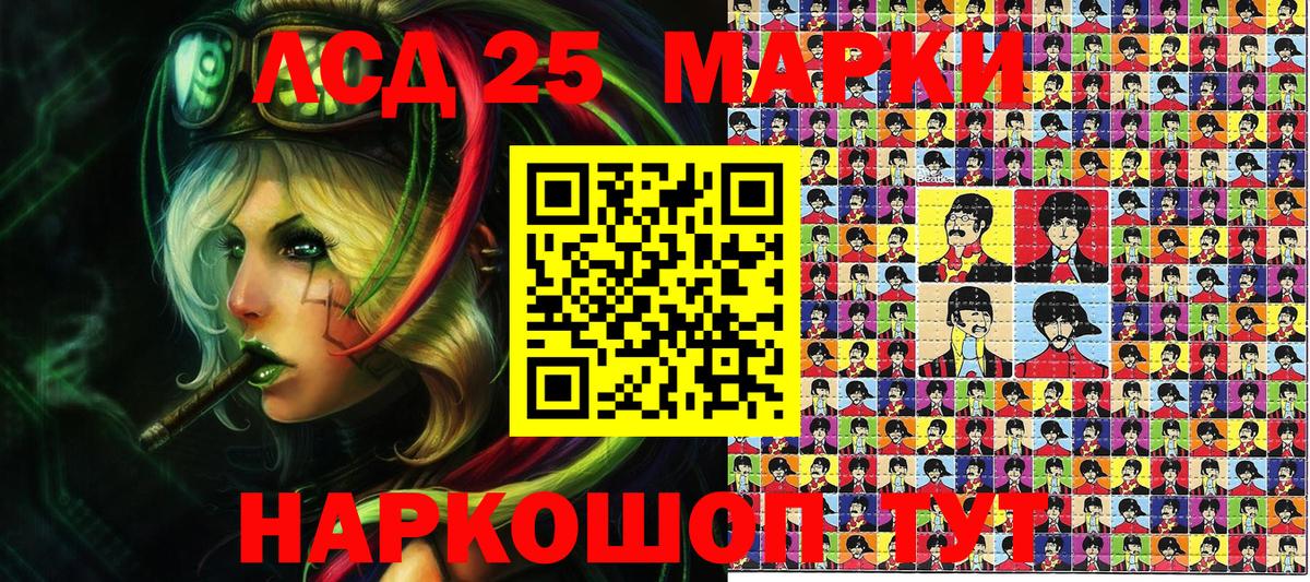 Марки N-bome 1,8мг Заринск