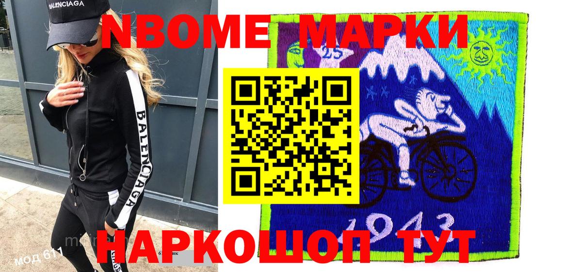 Наркотические марки 1500мкг  Наркотические марки 1500мкг  Заринск  Вход с VPN 