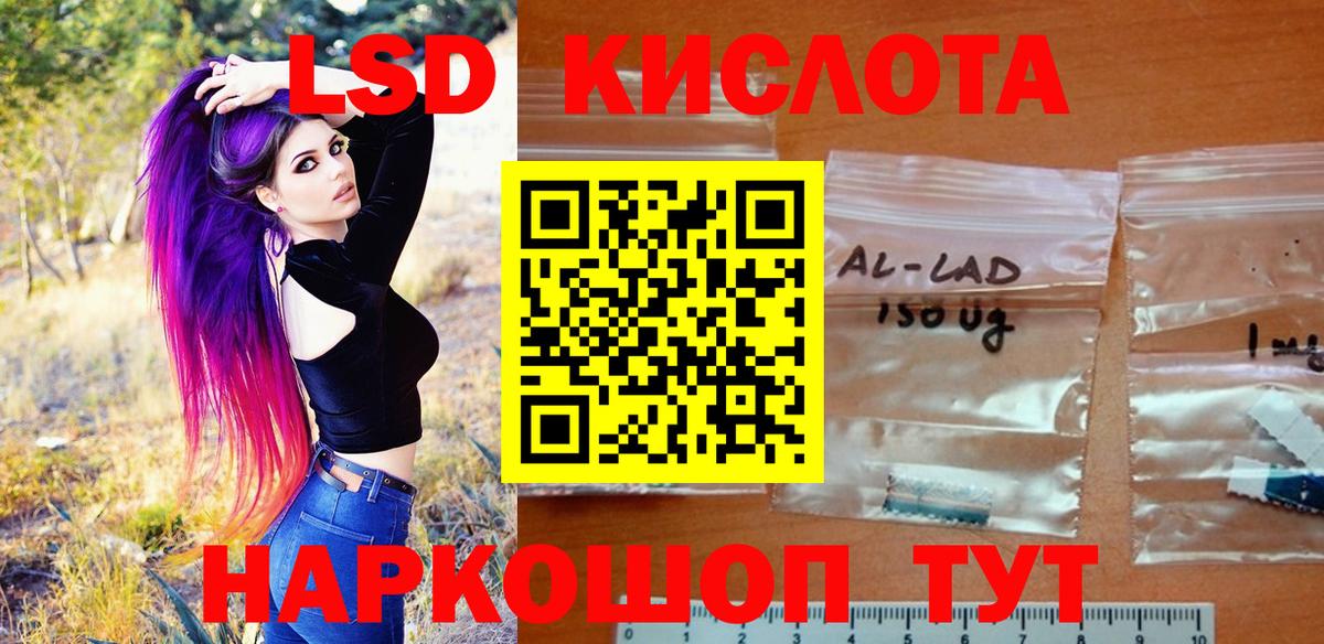 Марки 25I-NBOMe 1500мкг  где купить наркоту  Марки 25I-NBOMe 1500мкг  Заринск  Наркотические марки 