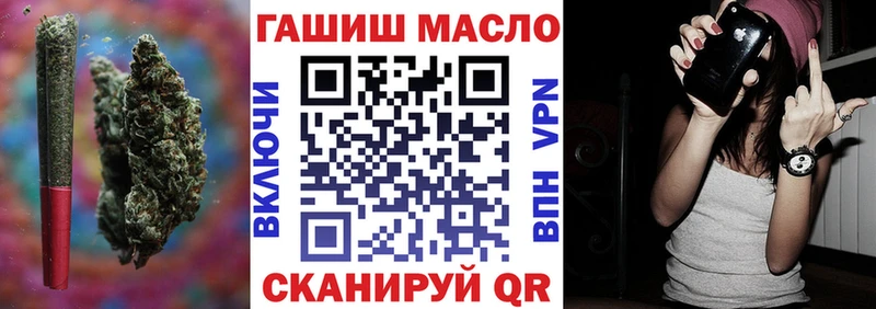 Дистиллят ТГК вейп  Заринск 