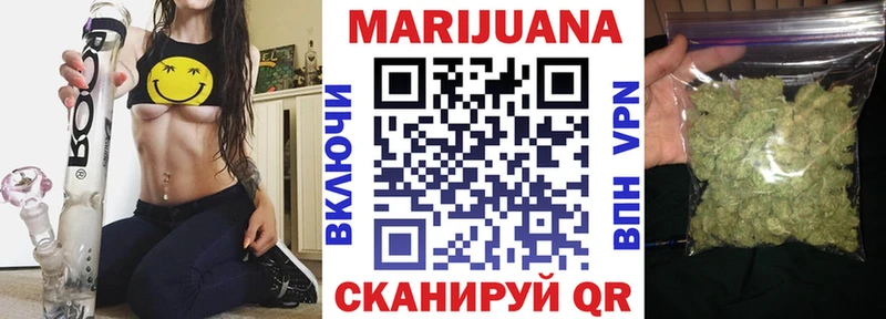 Конопля тримм  Заринск 