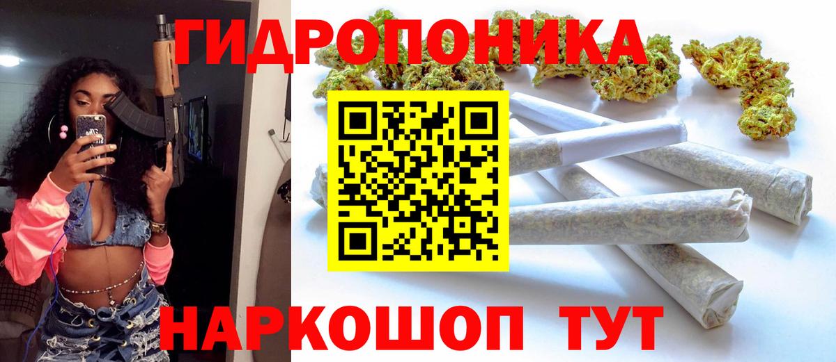 Шишки марихуана THC 21%  Вход с VPN  Заринск  Каннабис OG Kush  Марихуана Amnesia 