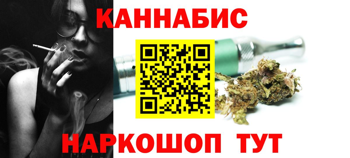 Бошки Шишки тримм Заринск