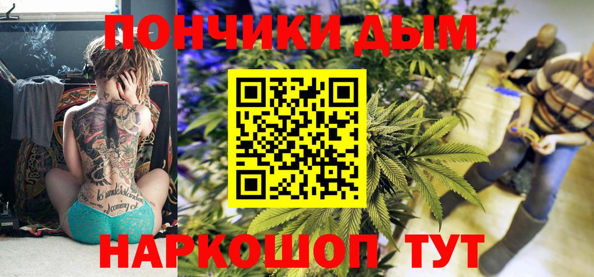 МАРИХУАНА THC 21% Заринск